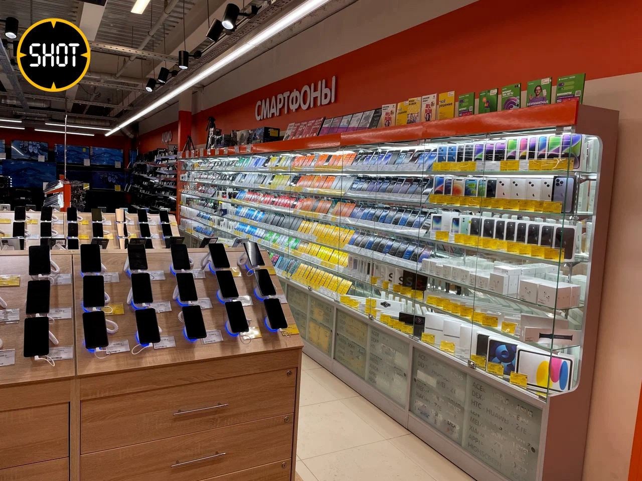 телеграм-канал Shot