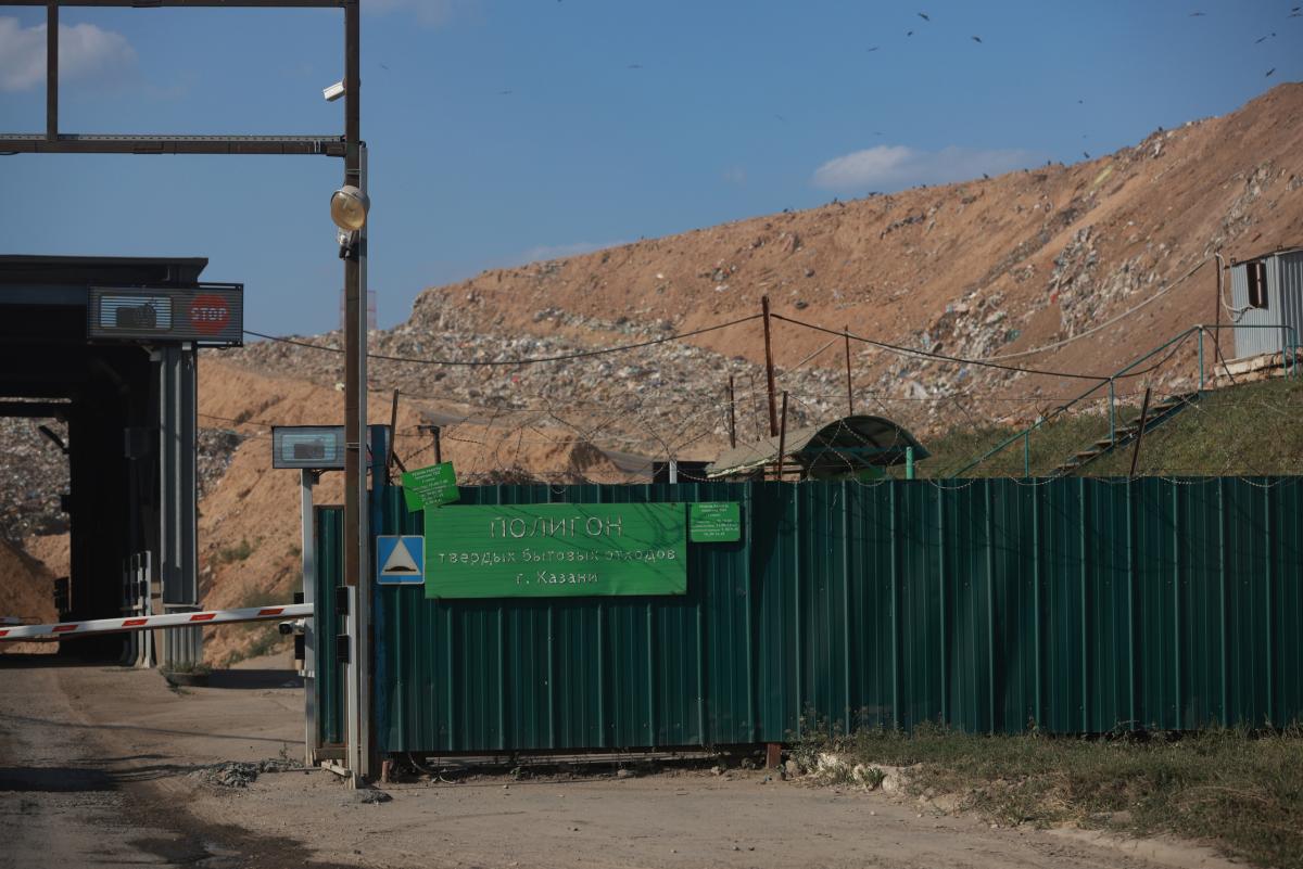 Власти закрывают глаза на страдания жителей окраин Казани, травящихся зловониями
