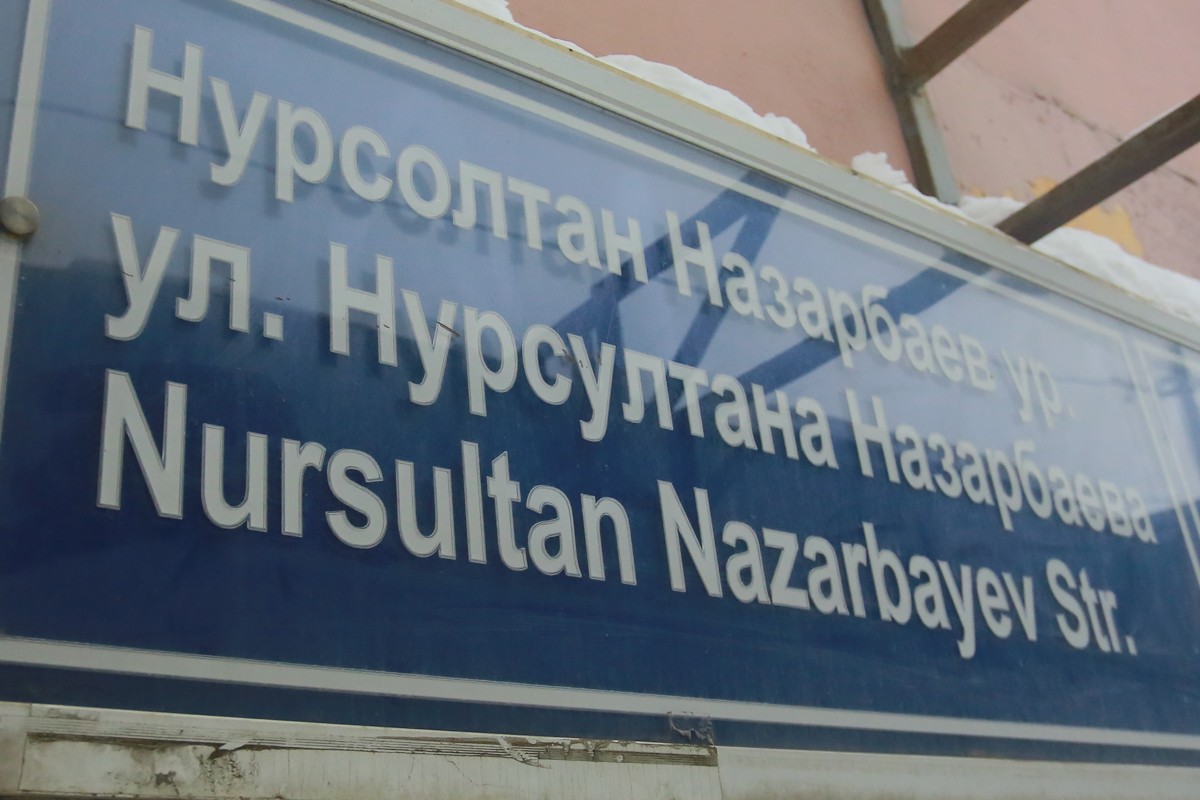 «Рано или поздно название Эсперанто вернется»: в Казани вновь закипели страсти вокруг улицы Назарбаева