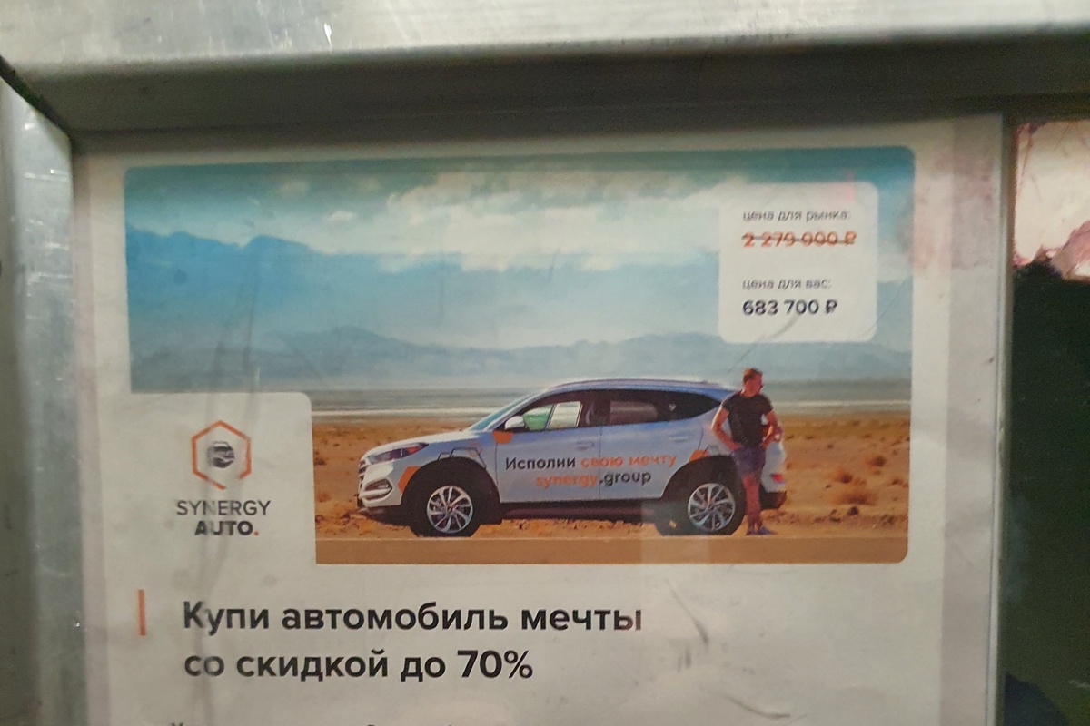 «Это стопроцентно финансовая пирамида!»: обедневших в кризис казанцев заманивают дешевыми квартирами и машинами