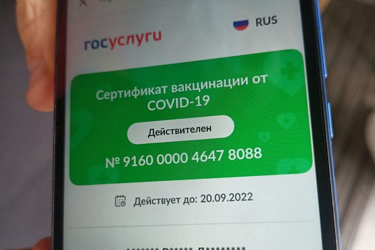 «Эта мера бесполезна и нарушает закон»: казанцы подали иск в суд, требуя отменить постановление о введении QR-кодов