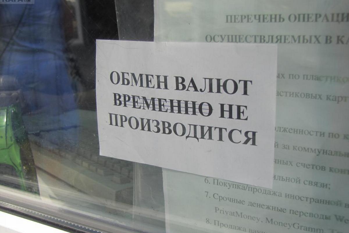 Почем доллары для народа: казанские банки ждут, когда население принесет им валюту, чтобы начать ее продавать