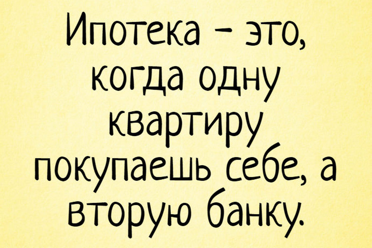 Недоступное жилье: снимать чужую квартиру в Казани дешевле, чем платить ипотеку за свою?