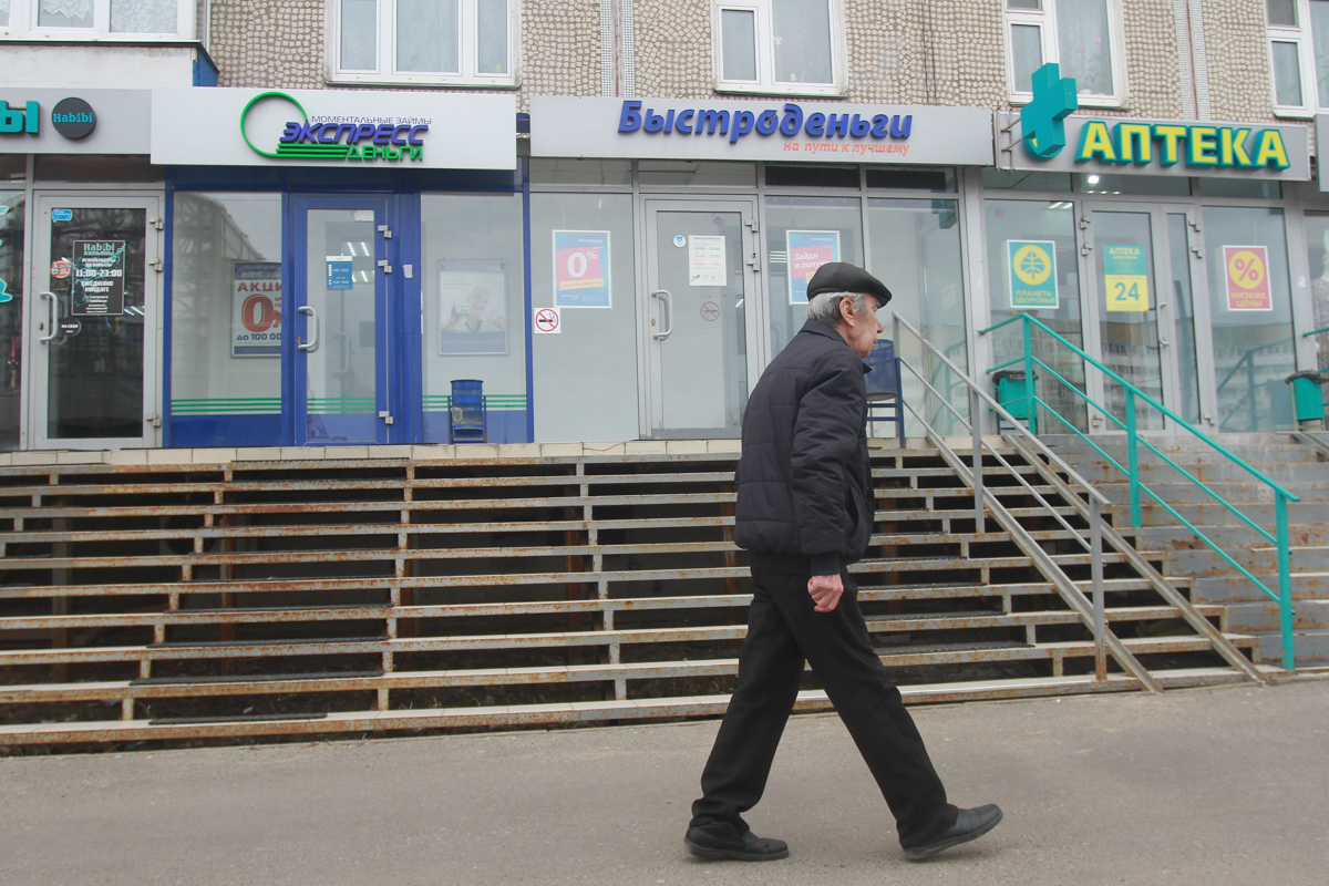 «Быстрые» деньги больше не нужны?.. Ломбарды и микрофинансовые организации в Татарстане настиг кризис