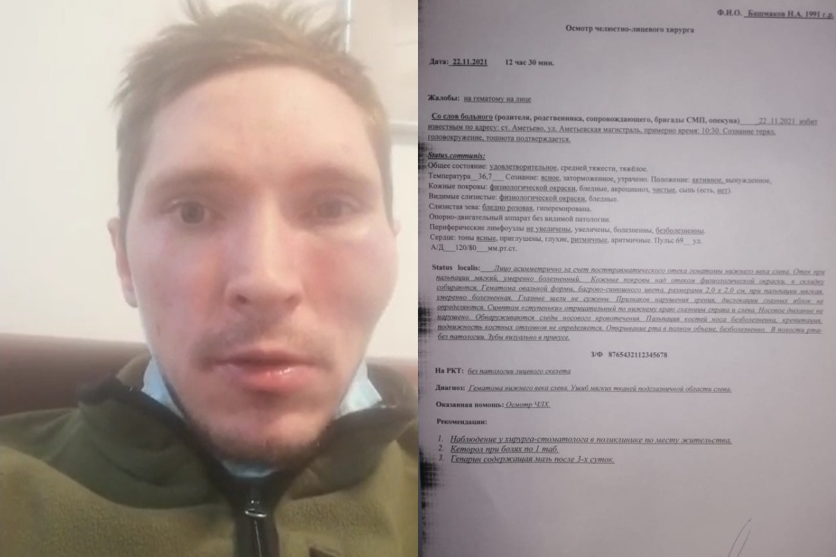 Преступление и наказание Преступление и наказание
