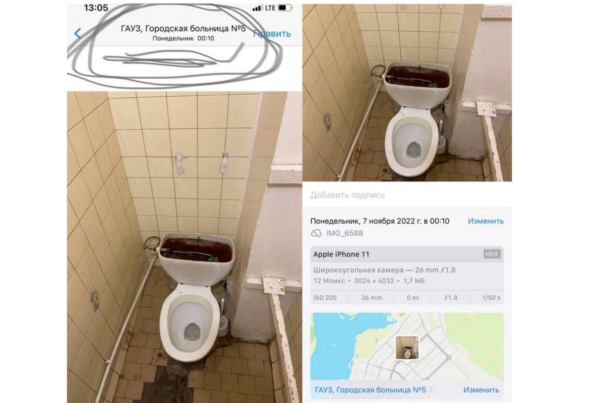 «Заходит, охреневает, фотографирует, присылает»: после «туалетного» скандала с Собчак Минздраву РТ дадут деньги на новую больницу?