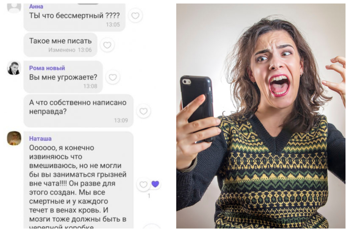 «Рассадники коррупции и оскорблений»: в Казани оценили идею запрета родительских чатов