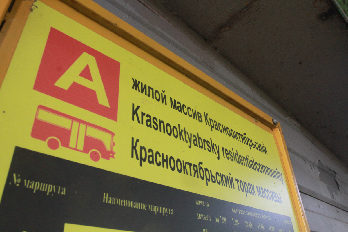 «Две власти, а хозяина нет»: жители поселка на границе Казани с Зеленодольским районом мечтают о магазине и аптеке