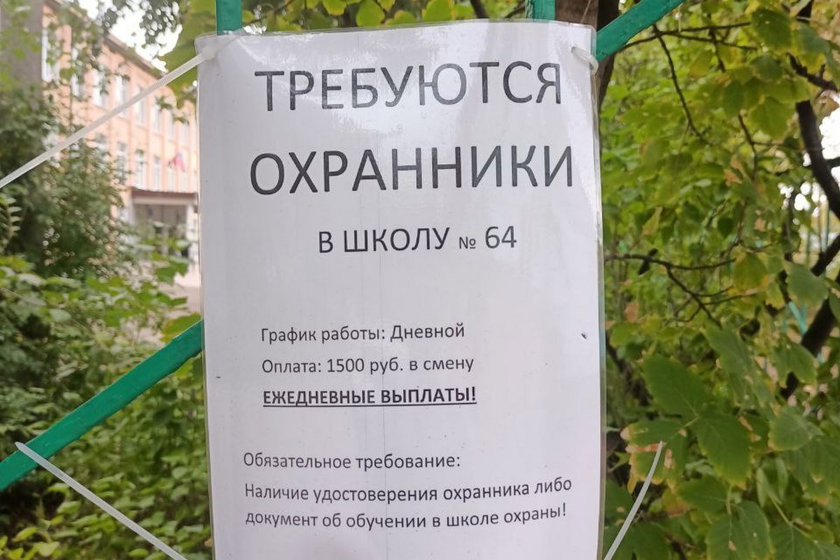 Не указано