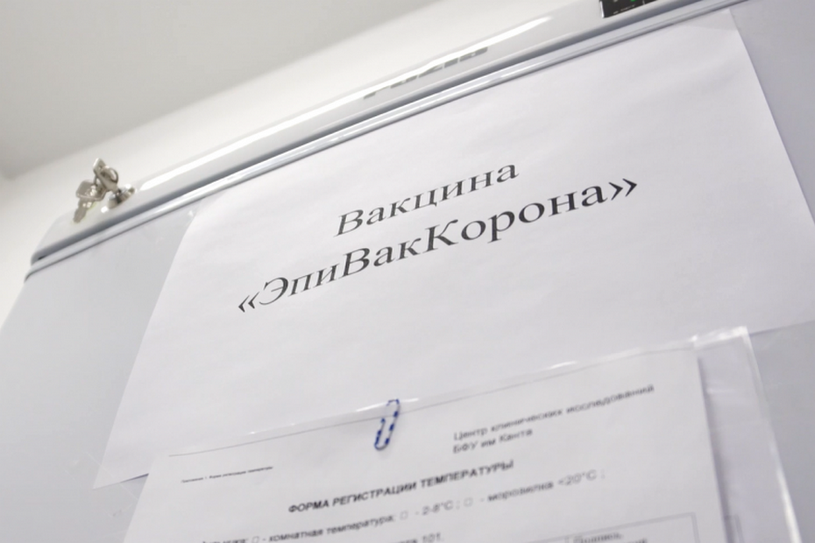 В добровольцы не записывают: в Казани засекретили испытание вакцины от ковида 