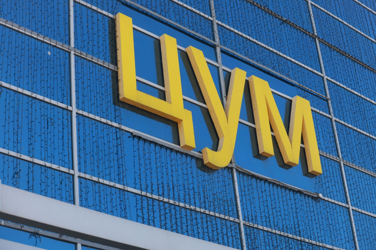 Конец истории: закрывается казанский ЦУМ, открывается ремесленная мастерская