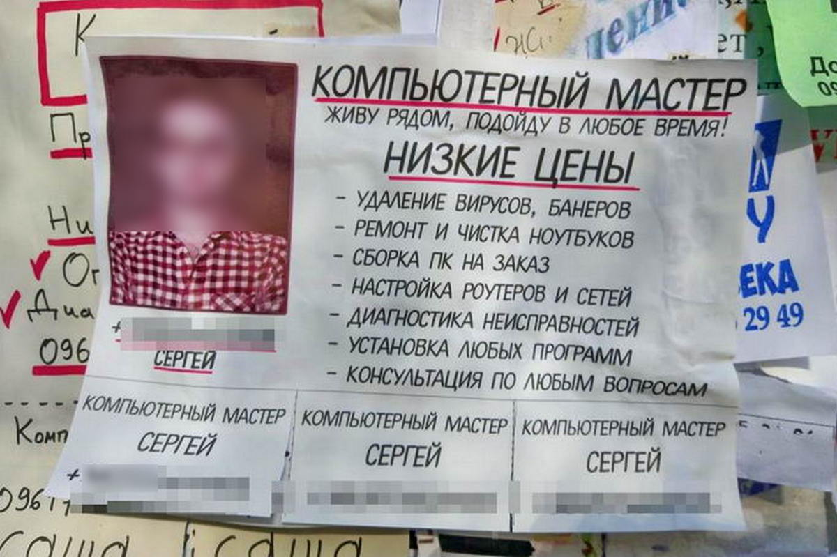 «Развелось, понимаешь, жулья!»: в Казани компьютерщики-домушники требуют с клиентов бешеные деньги за ремонт