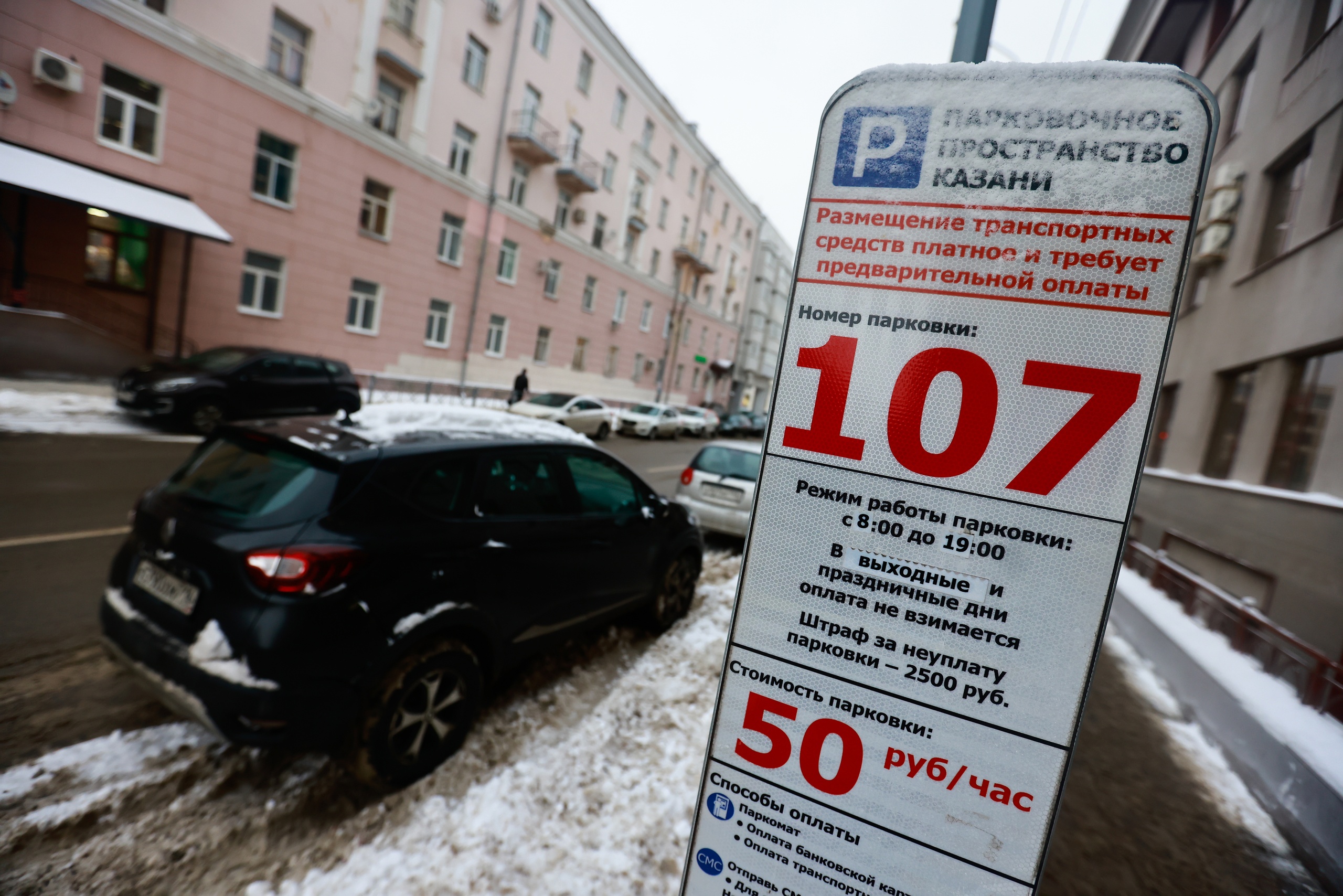 «Вечерняя Казань» / Павел Хацаюк