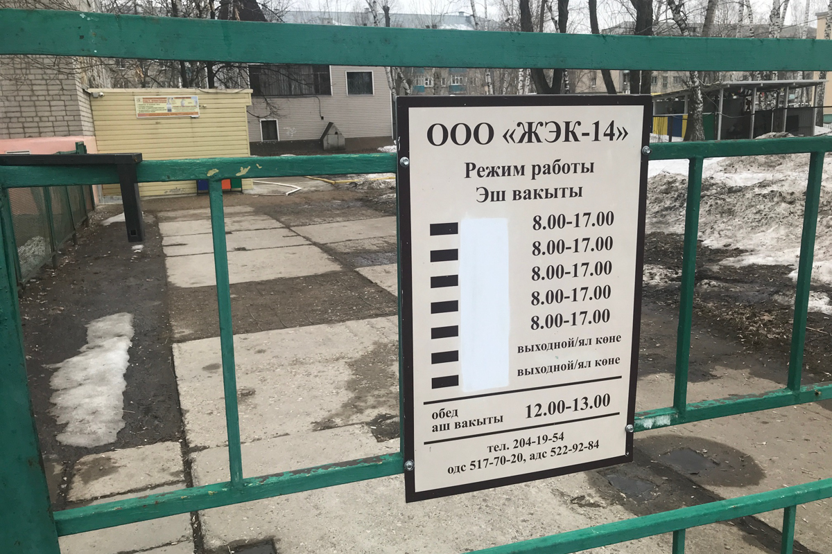 «Она мне руку хотела сломать, а я ее укусила»: повздорившие пенсионерка и сотрудница казанского ЖЭКа написали друг на друга заявления в полицию