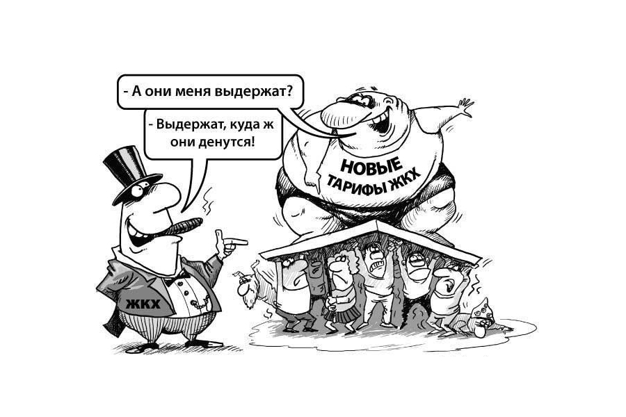 «Нас красным деревом, что ли, отапливают?»: в новом году казанцы взвыли от диких счетов за «коммуналку»