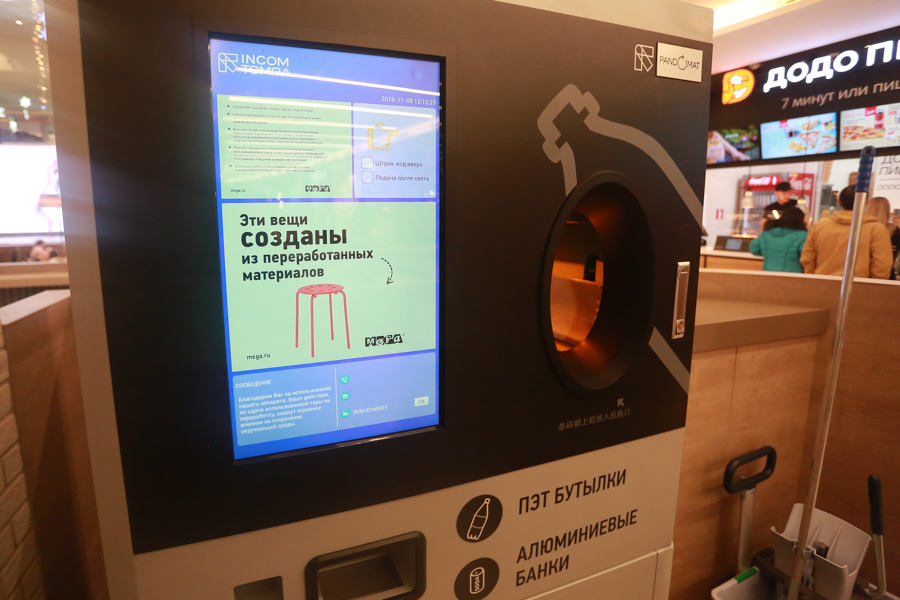 В Казани начали принимать пустые бутылки в обмен на талоны