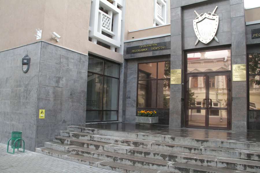 Конституцию Татарстана спустили в районную прокуратуру