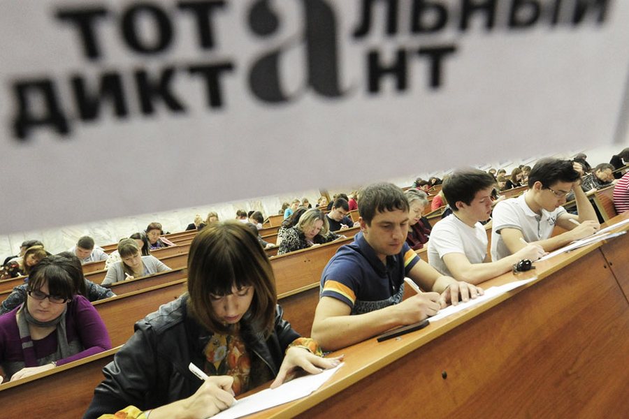 Казань хочет стать столицей «Тотального диктанта»