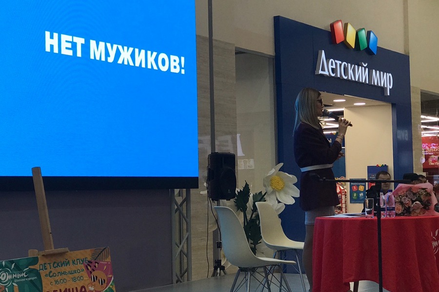 «Классная баба, дельные вещи говорит!»: автор книги «А тому ли я дала?» рассказала казанским дамам, как арканить мужчин