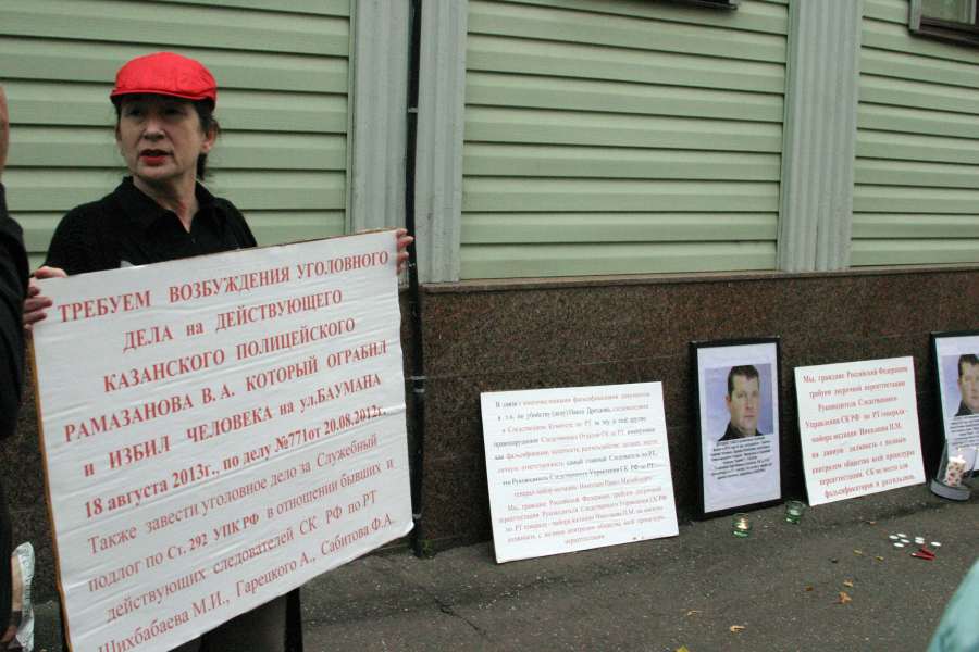 Кто дискредитирует следствие?