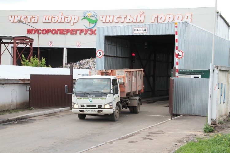 Отходное место