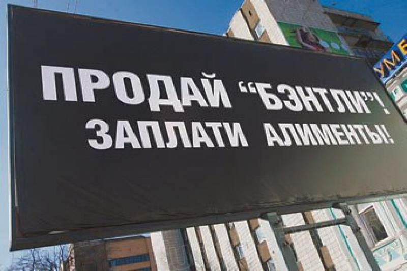 Ищут давно, но не могут найти: в Татарстане от алиментов попрятались и отцы, и матери