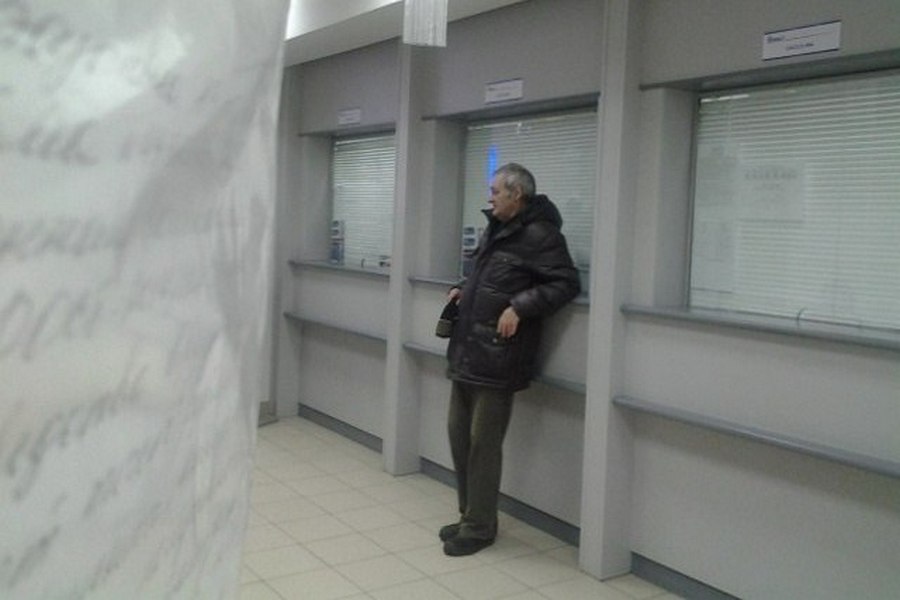 Вкладчики «Роста» не дождались прироста