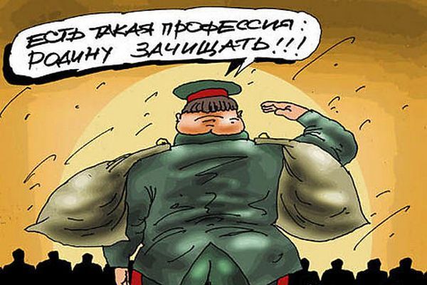 Замначальника Казанского танкового училища обокрал Минобороны