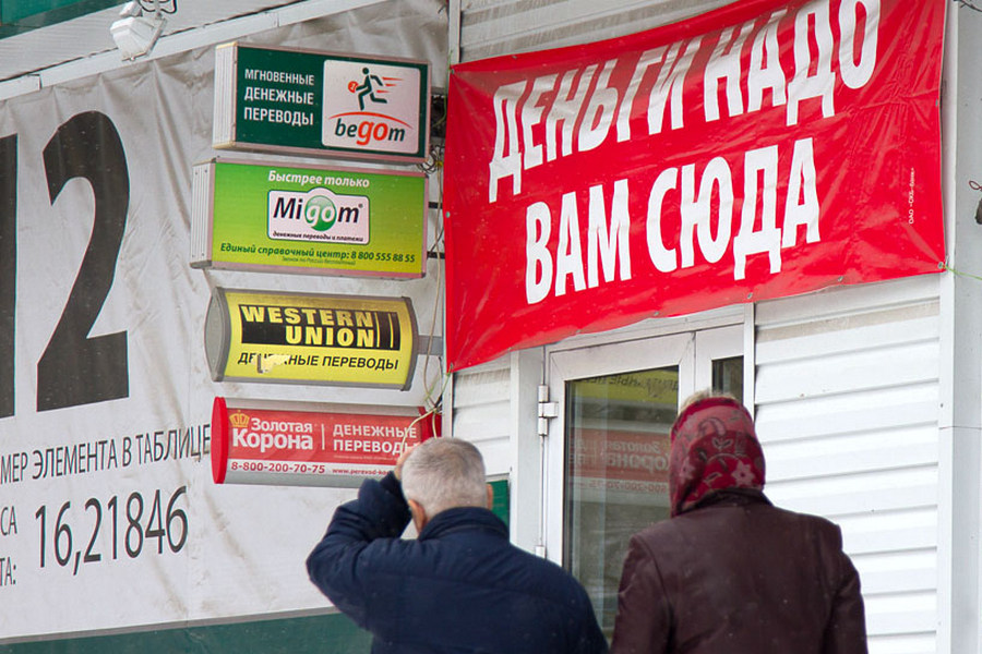 Малые деньги - большое зло?.. Главный полицейский Татарстана предлагает закрыть офисы микрозаймов в трудное время