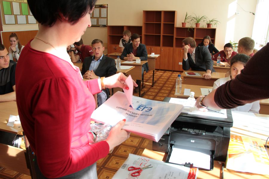 ЕГЭ в режиме эксперимента