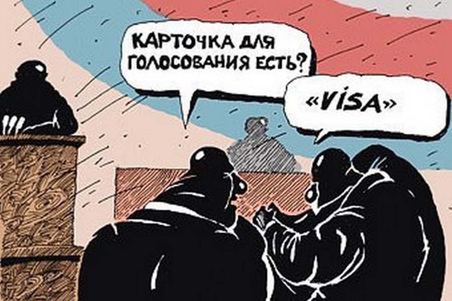 Налог на роскошь