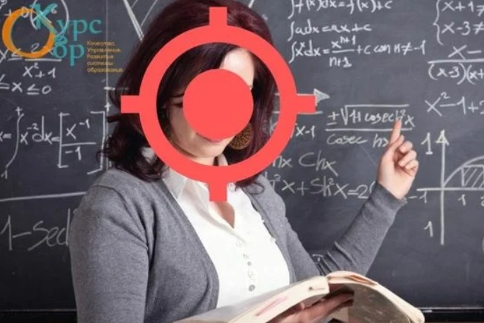 «То, что творится сейчас в школах, - это ад»: учителей хотят защитить от озверевших детей и неадекватных родителей  