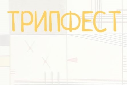 Не указано