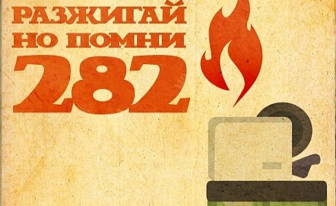 За "так называемый Татарстан" ответишь!