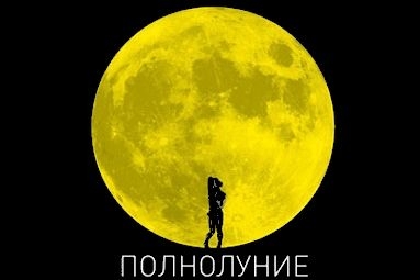 Не указано