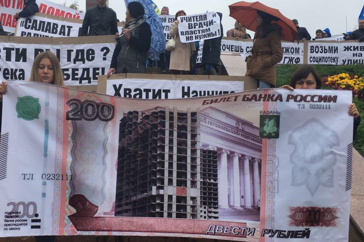 Соципотечники «Салават Купере»: «Если наш митинг разгонят,  поставим палатки на стройке!»