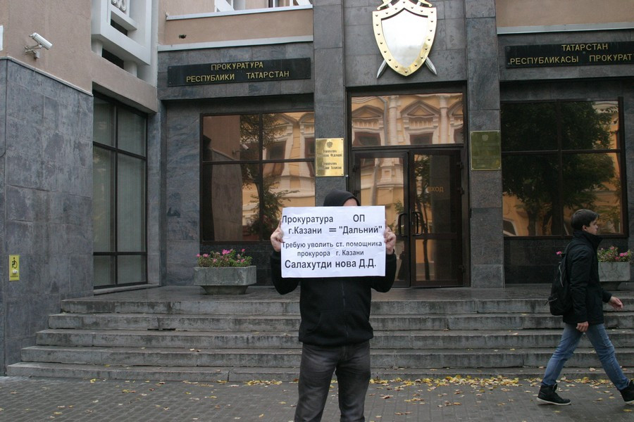 Явление свастики прокурору