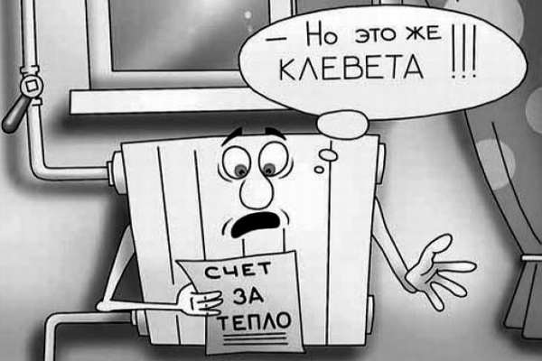 С 1 октября казанцы будут платить за тепло по-новому