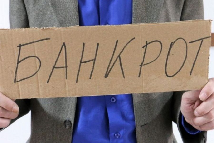 Поздравляем, вы - банкрот!.. Казанцы с долгами до 500 тысяч смогут легко от них избавиться