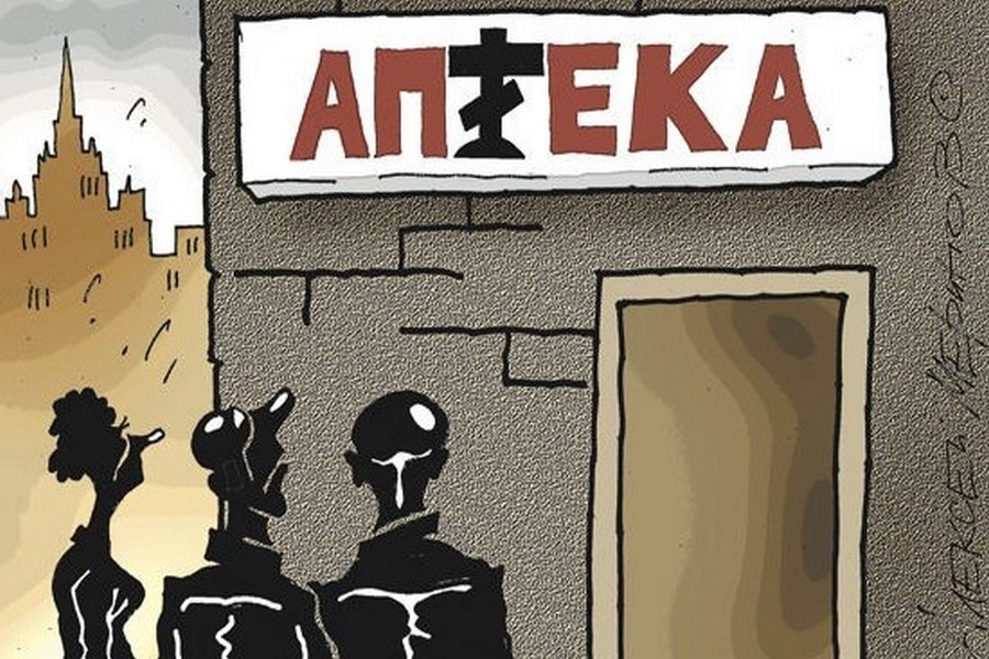Американская лечебная бумага (Письма президенту)