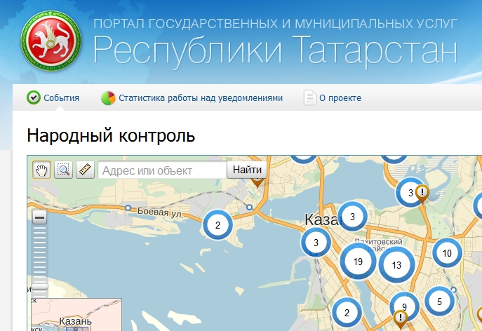 Народный контроль за спуском пара