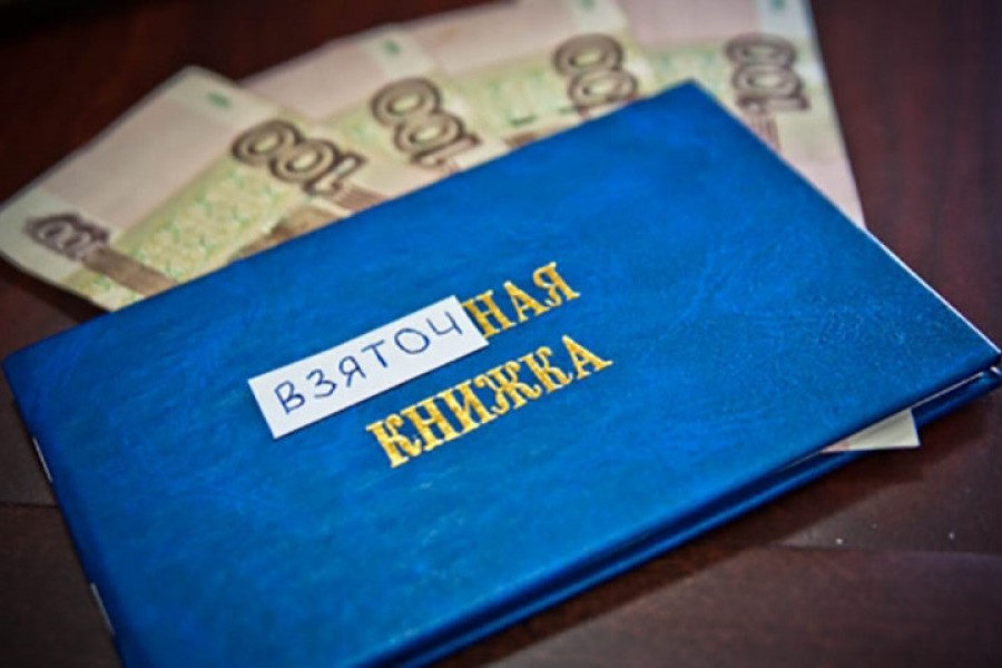 Студент КФУ получил срок за взятки преподавателям