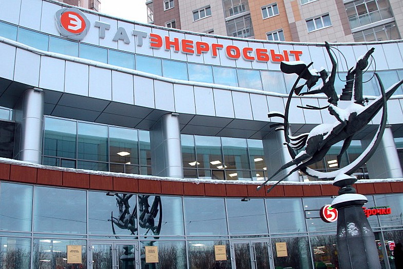 Энергия жизни от Татэнергосбыта: все лучшее - людям