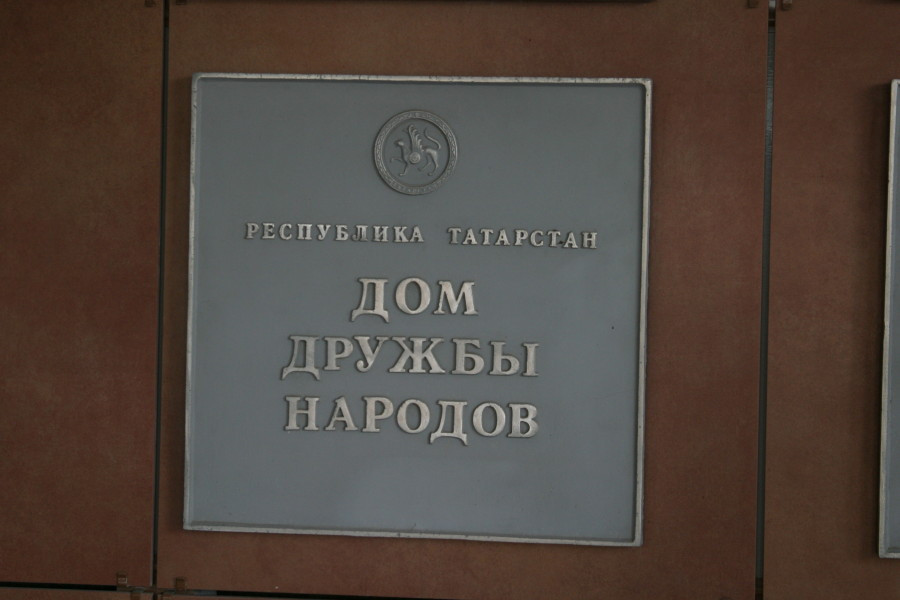 Казанский Кремль нашел альтернативных русских