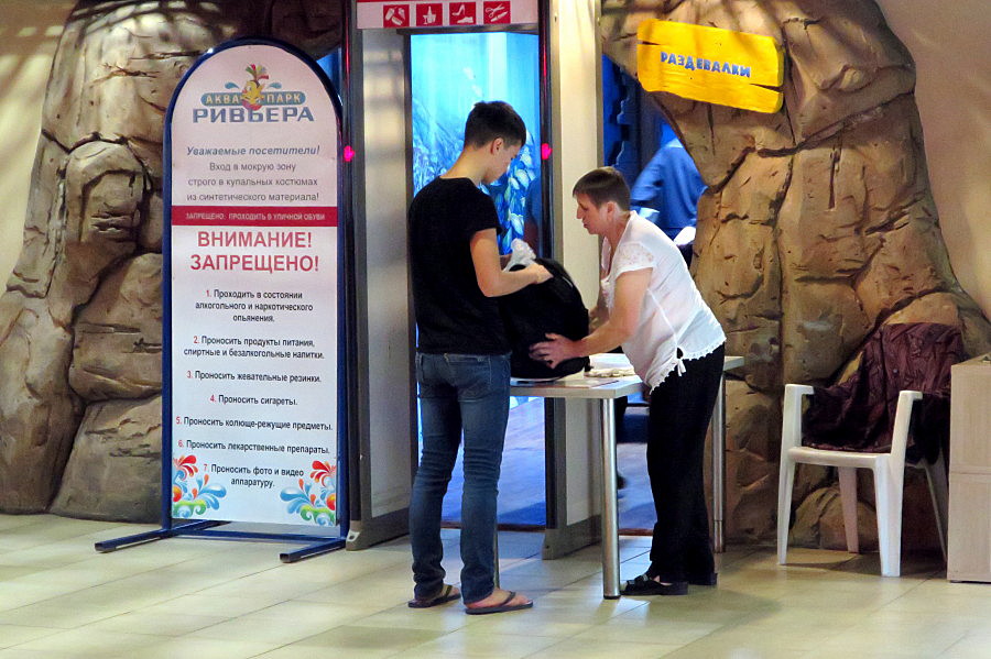 В казанский аквапарк «Ривьера» теперь пускают со своим «хавчиком»