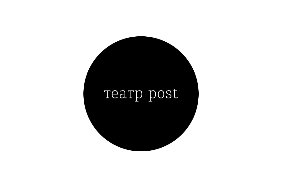 Казанцам покажут новый театральный язык