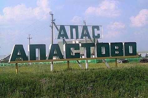 Полицейские в Апастово плохо следили за гастарбайтерами. За что и получили