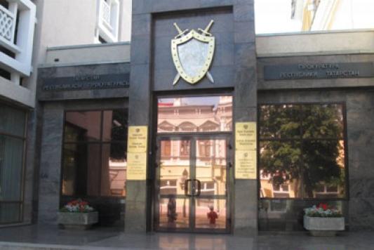 Прокуратура РТ обнародовала данные о детях-миллионерах