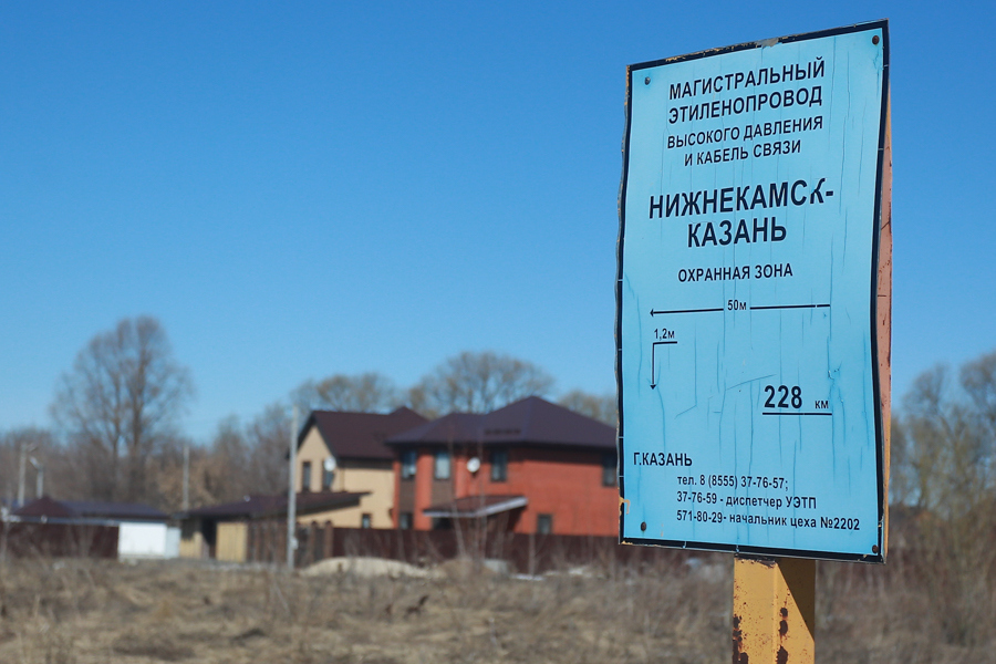 Сносить, нельзя помиловать: Путин не спас от Газпрома владельцев домов в казанском поселке Салмачи 