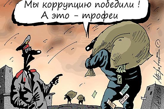 Сказка о трех братьях и борьбе с коррупцией в Татарстане